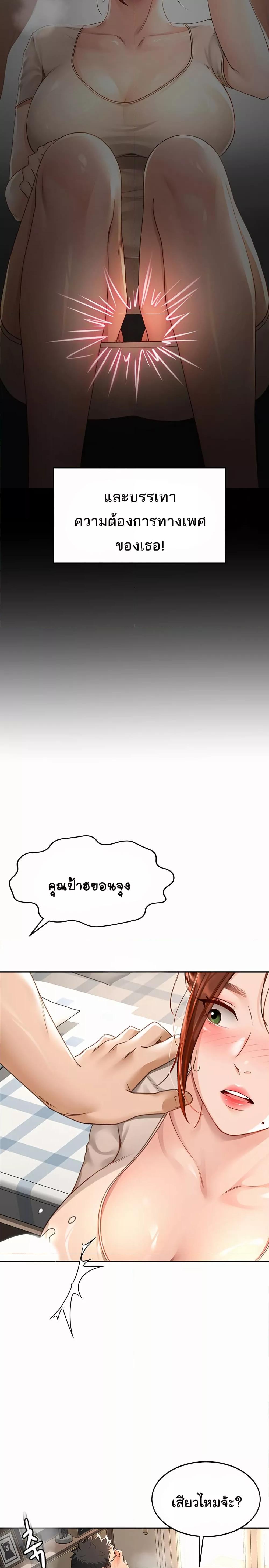 Doujin-Lc- อ่าน โดจิน มังฮวา เกาหลี ญี่ปุ่น จีน แปลไทย Rooftop Sex King ตอนที่ 1 2 3 4 5 6 7 8 9 10 11 12 13 14 ฟรี ไม่มีโฆษณา อ่าน โดจิน Manhwa เกาหลี ญี่ปุ่น จีน เรามีครบ คัดมาให้เน้นๆ โดจิน 18+ รับประกันความฟินโดย  Doujin Lc