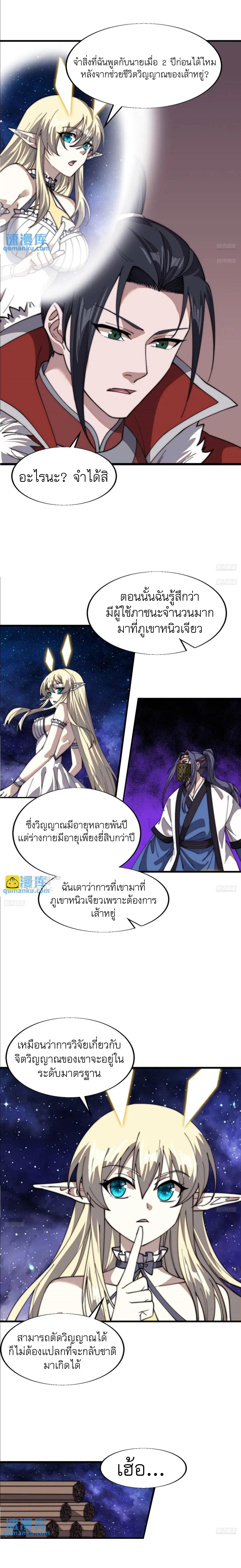 Manga-lc-com อ่านมังงะ อ่านการ์ตูน ออนไลน์ ฟรี It Starts With A Mountain ตอนที่ 1 2 3 4 5 6 7 8 9 10 11 12 13 14 ฟรี ไม่มีโฆษณา Manga-lc - อ่าน มังงะ อ่าน การ์ตูน ออนไลน์ อ่านมังงะ ฟรี