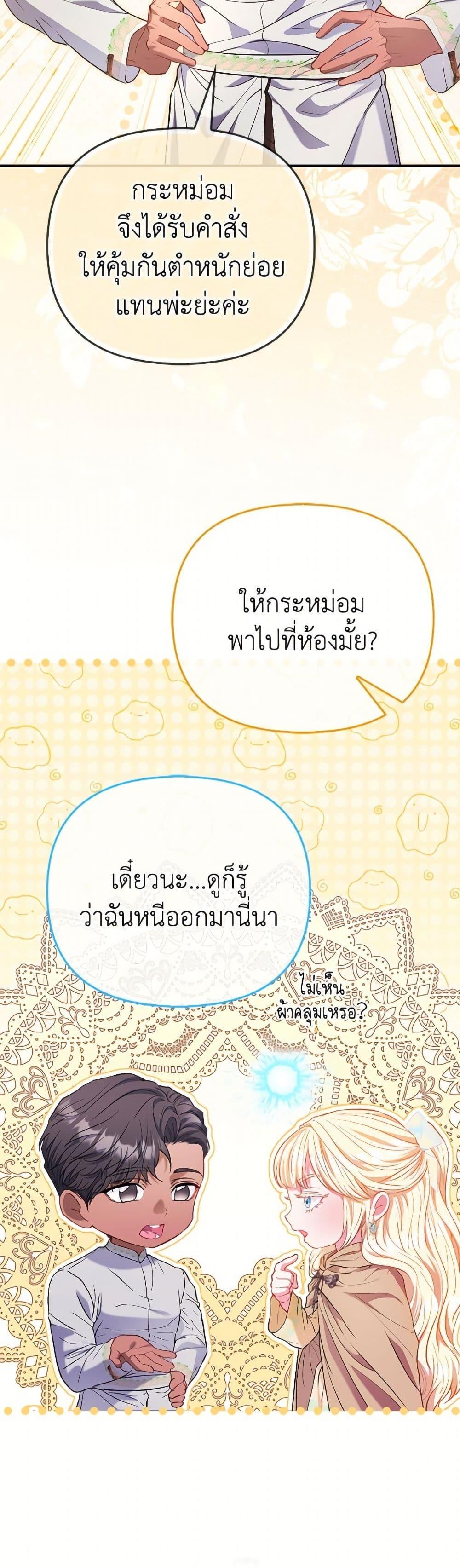 Manga-lc-com อ่านมังงะ อ่านการ์ตูน ออนไลน์ ฟรี I’m the Princess of All ตอนที่ 1 2 3 4 5 6 7 8 9 10 11 12 13 14 ฟรี ไม่มีโฆษณา Manga-lc - อ่าน มังงะ อ่าน การ์ตูน ออนไลน์ อ่านมังงะ ฟรี