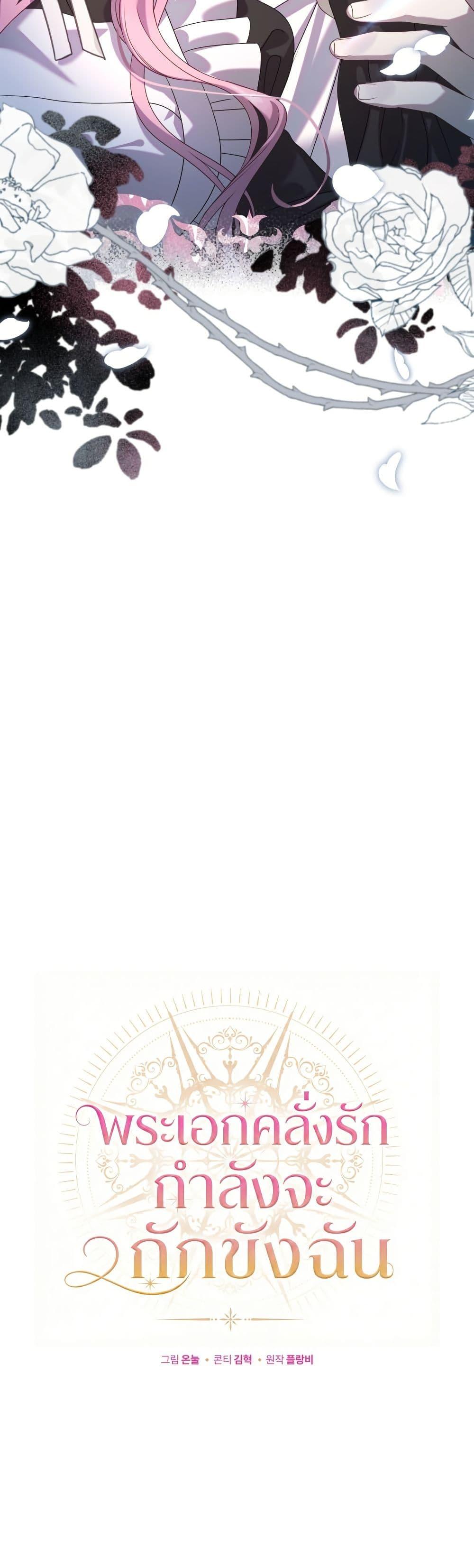 Manga-lc-com อ่านมังงะ อ่านการ์ตูน ออนไลน์ ฟรี The Obsessive Maniac Is Trying To Confine Me ตอนที่ 1 2 3 4 5 6 7 8 9 10 11 12 13 14 ฟรี ไม่มีโฆษณา Manga-lc - อ่าน มังงะ อ่าน การ์ตูน ออนไลน์ อ่านมังงะ ฟรี