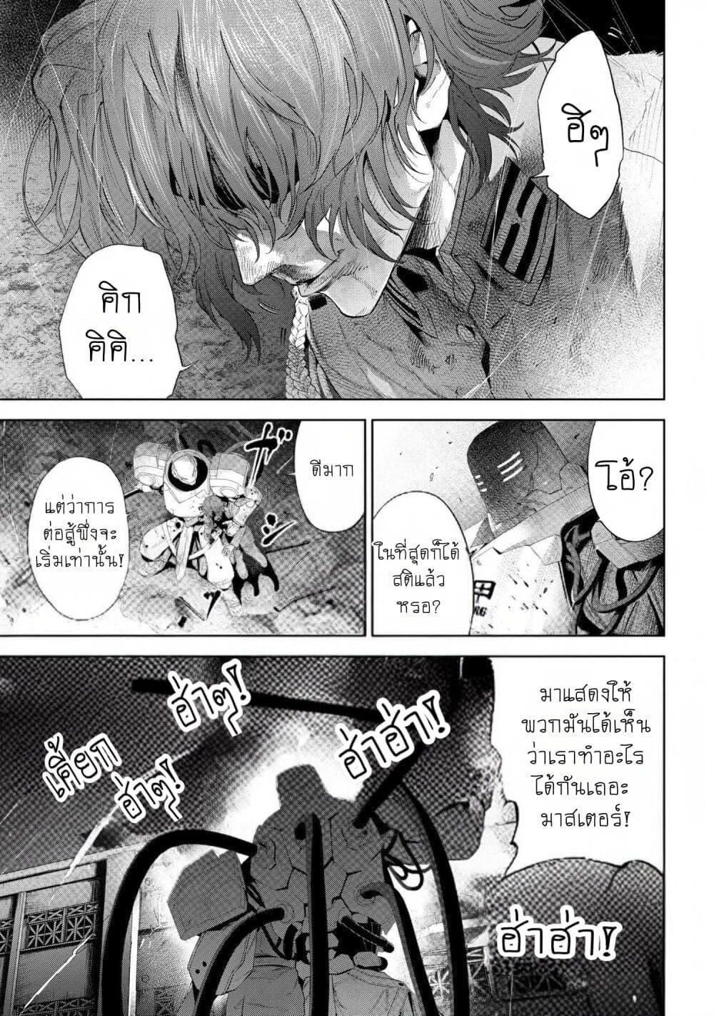 Manga-lc-com อ่านมังงะ อ่านการ์ตูน ออนไลน์ ฟรี FateType Redline ตอนที่ 1 2 3 4 5 6 7 8 9 10 11 12 13 14 ฟรี ไม่มีโฆษณา Manga-lc - อ่าน มังงะ อ่าน การ์ตูน ออนไลน์ อ่านมังงะ ฟรี