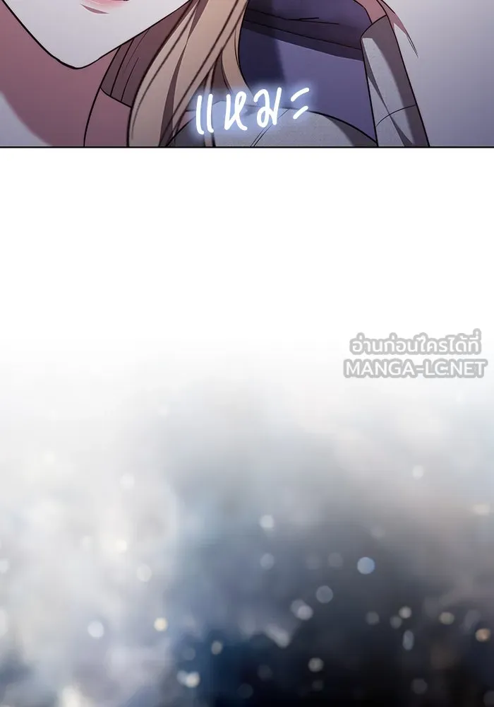 ละลายรักให้ล้นใจ ตอนที่ 53 รูปที่ 75