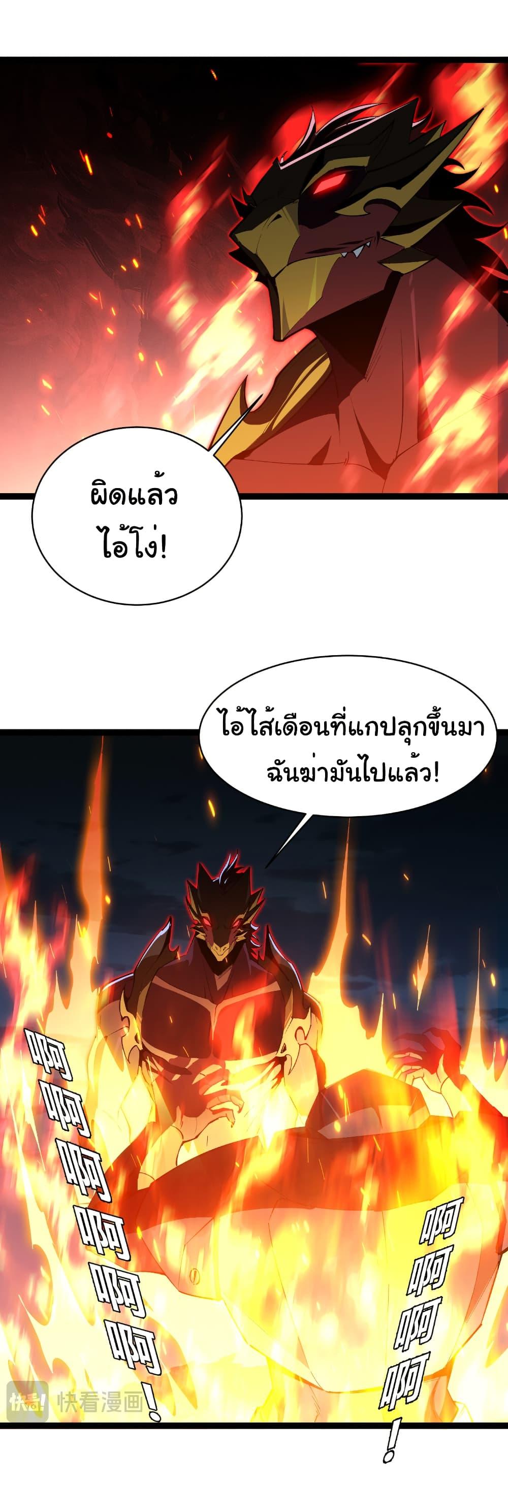 Manga-lc-com อ่านมังงะ อ่านการ์ตูน ออนไลน์ ฟรี Start evolution from koi to dragon ตอนที่ 1 2 3 4 5 6 7 8 9 10 11 12 13 14 ฟรี ไม่มีโฆษณา Manga-lc - อ่าน มังงะ อ่าน การ์ตูน ออนไลน์ อ่านมังงะ ฟรี