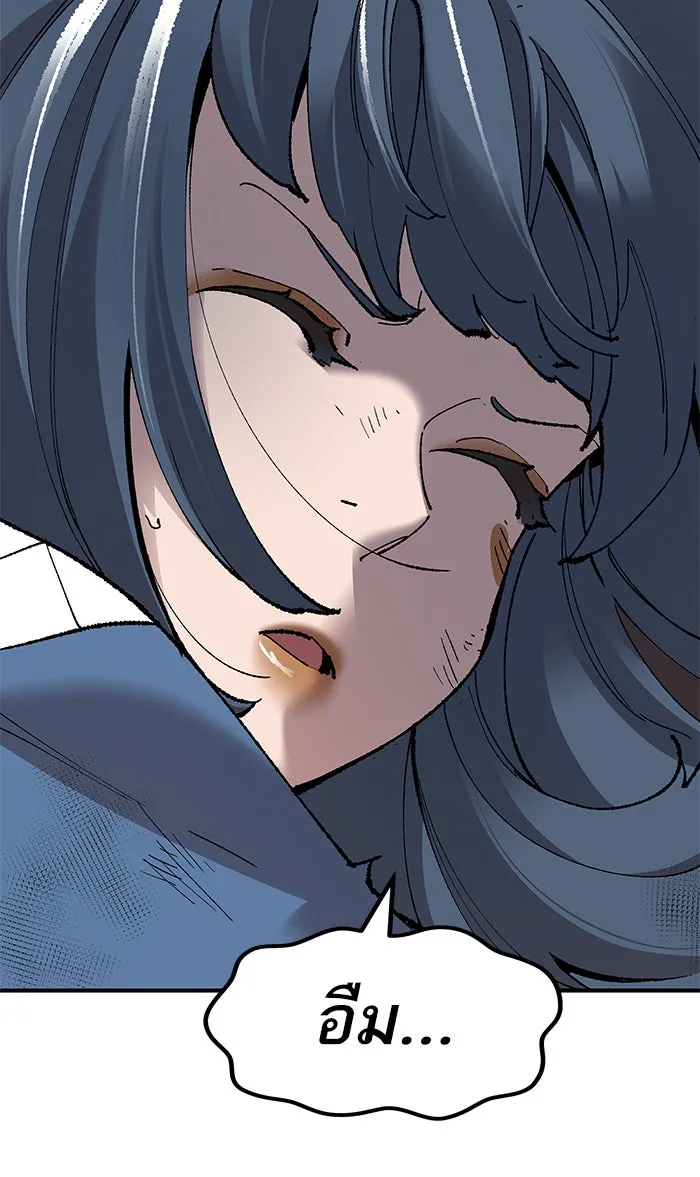 ยอดคนเลเวลทะลุ ตอนที่ 75 มนุษย์ (2) รูปที่ 158