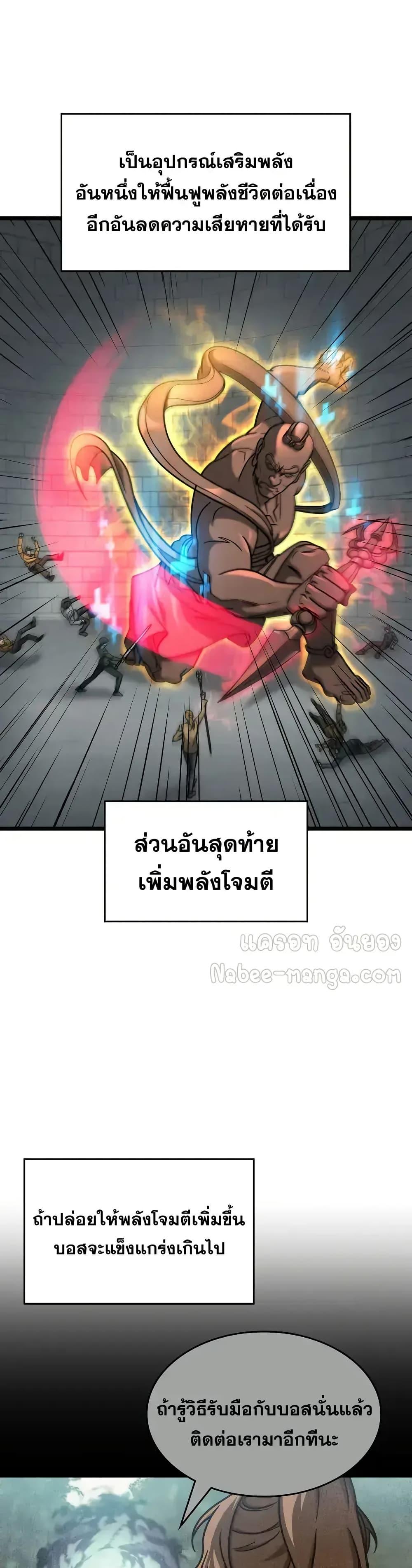 Manga-lc-com อ่านมังงะ อ่านการ์ตูน ออนไลน์ ฟรี F-ClassDestiny ตอนที่ 1 2 3 4 5 6 7 8 9 10 11 12 13 14 ฟรี ไม่มีโฆษณา Manga-lc - อ่าน มังงะ อ่าน การ์ตูน ออนไลน์ อ่านมังงะ ฟรี
