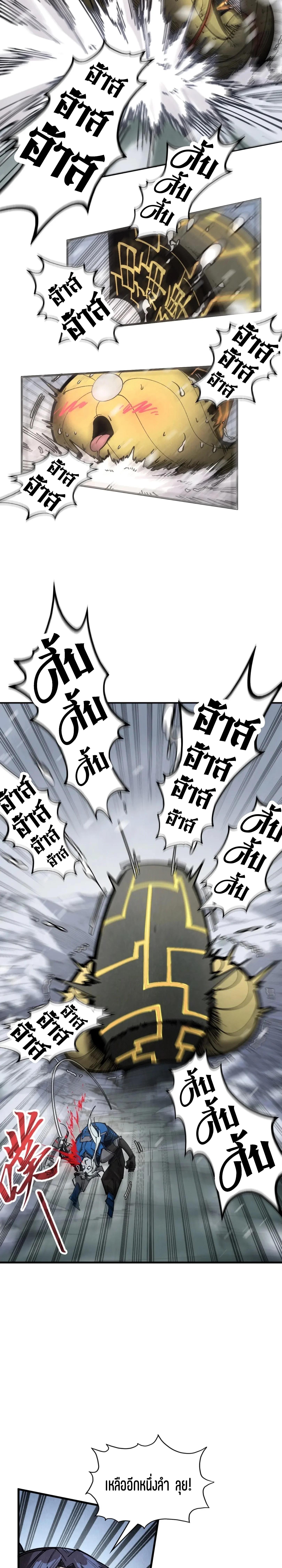 Manga-lc-com อ่านมังงะ อ่านการ์ตูน ออนไลน์ ฟรี The Eternal Supreme ตอนที่ 1 2 3 4 5 6 7 8 9 10 11 12 13 14 ฟรี ไม่มีโฆษณา Manga-lc - อ่าน มังงะ อ่าน การ์ตูน ออนไลน์ อ่านมังงะ ฟรี