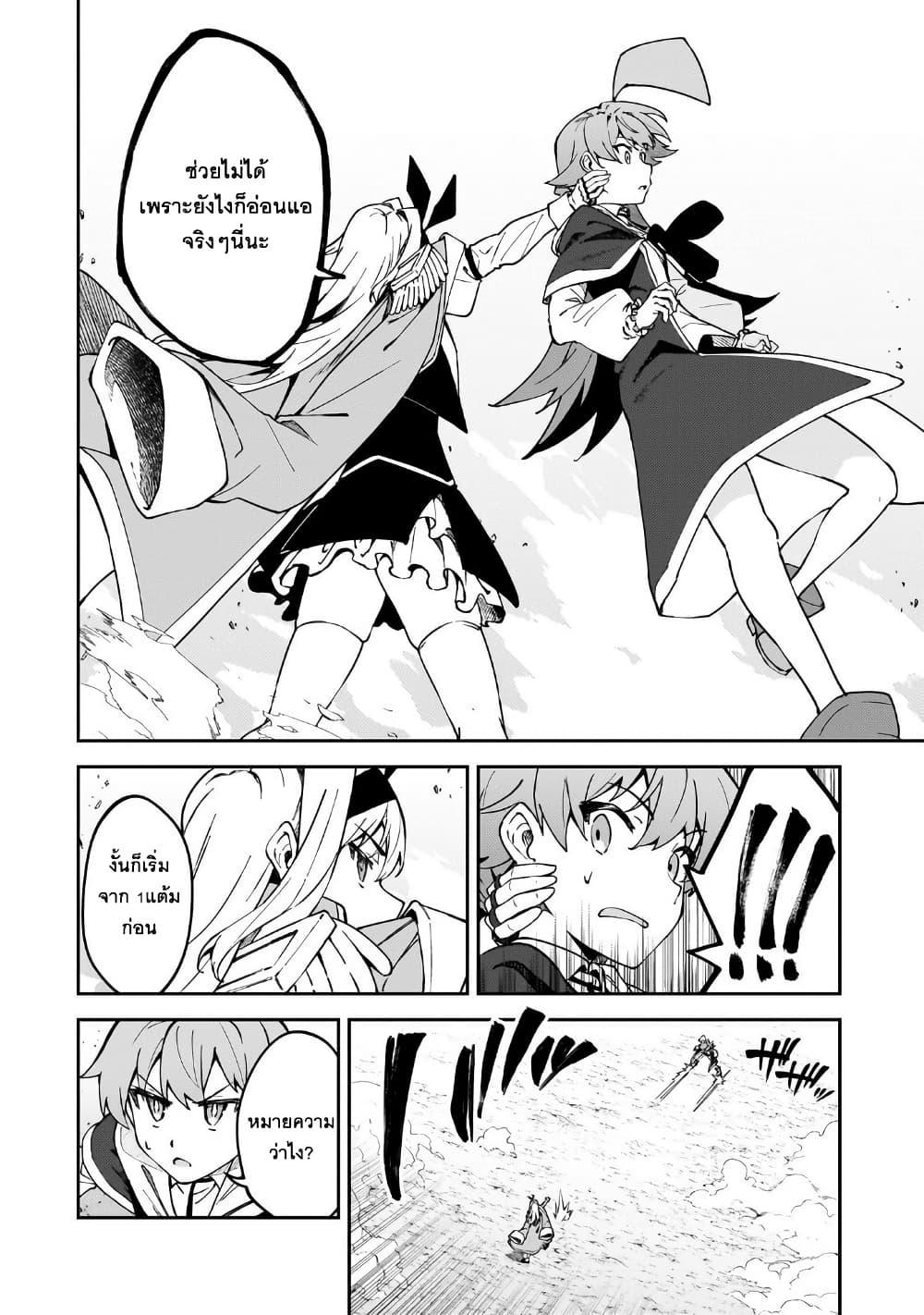 Manga-lc-com อ่านมังงะ อ่านการ์ตูน ออนไลน์ ฟรี S Rank Boukensha de aru Ore no Musume-tachi wa Juudo no Father Con deshita ตอนที่ 1 2 3 4 5 6 7 8 9 10 11 12 13 14 ฟรี ไม่มีโฆษณา Manga-lc - อ่าน มังงะ อ่าน การ์ตูน ออนไลน์ อ่านมังงะ ฟรี