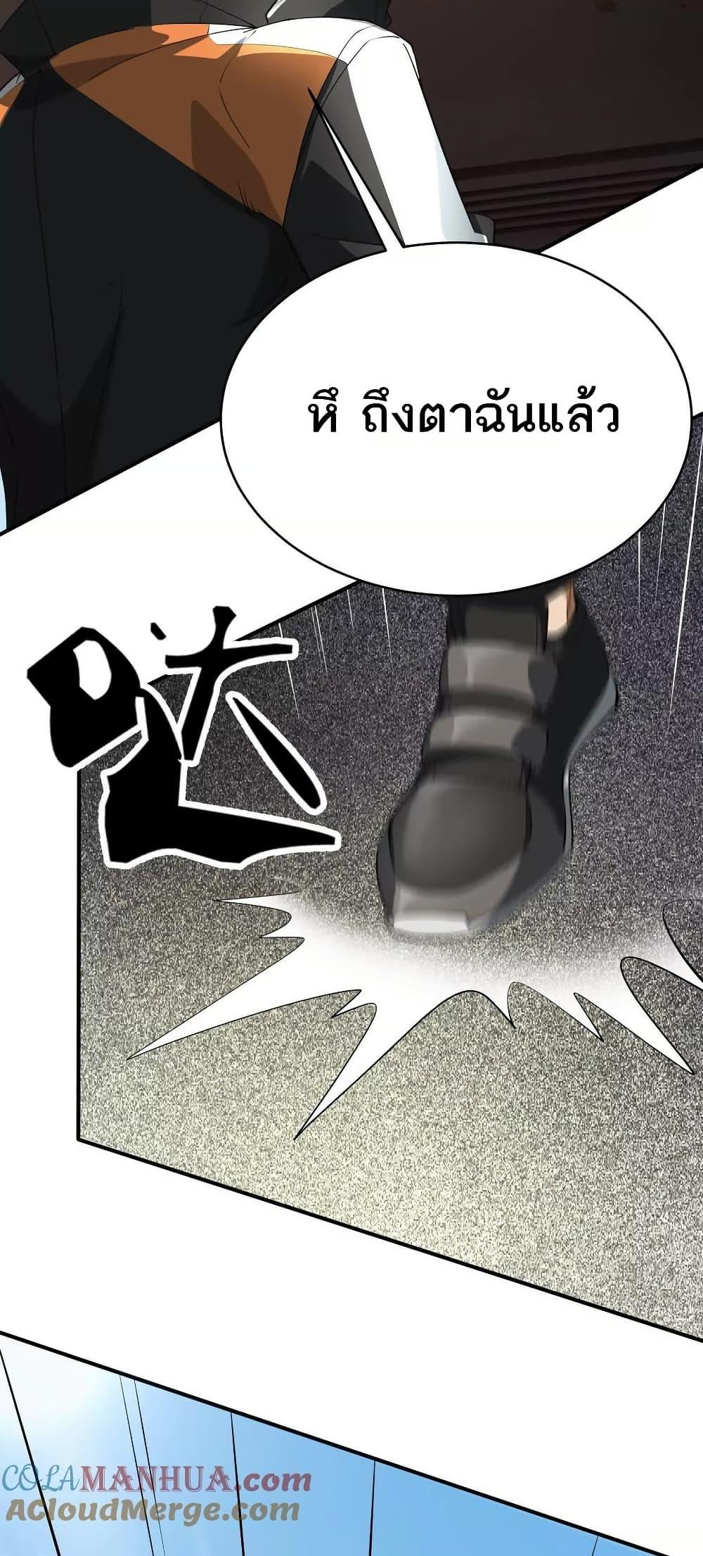 Manga-lc-com อ่านมังงะ อ่านการ์ตูน ออนไลน์ ฟรี The Creators ตอนที่ 1 2 3 4 5 6 7 8 9 10 11 12 13 14 ฟรี ไม่มีโฆษณา Manga-lc - อ่าน มังงะ อ่าน การ์ตูน ออนไลน์ อ่านมังงะ ฟรี