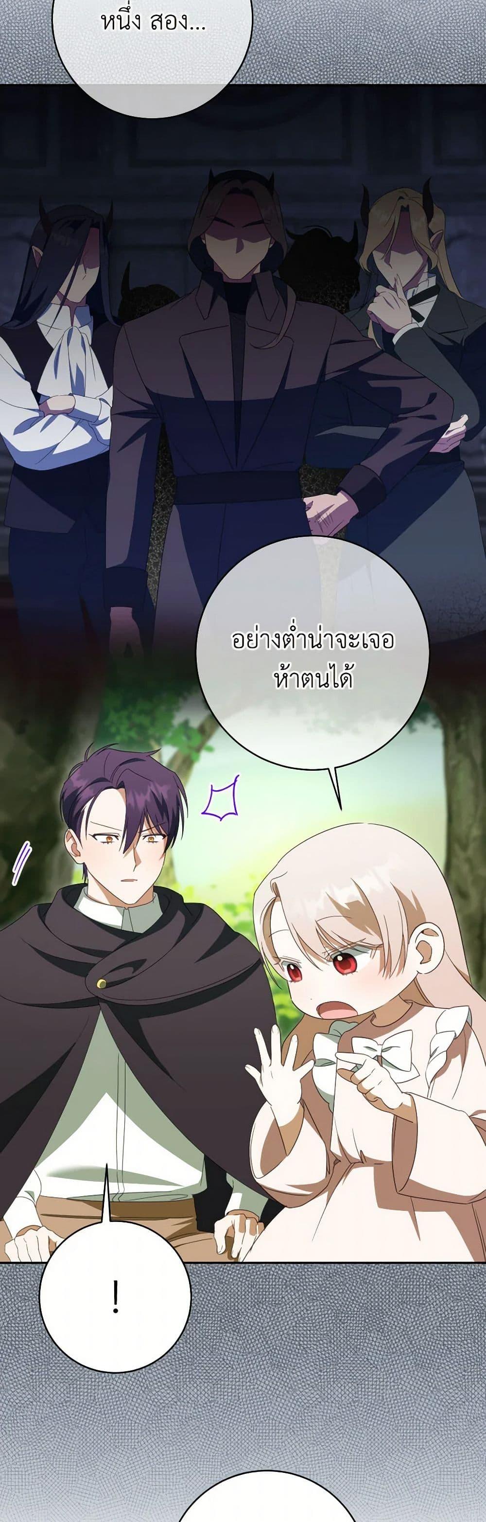 Manga-lc-com อ่านมังงะ อ่านการ์ตูน ออนไลน์ ฟรี The Wicked Little Princess ตอนที่ 1 2 3 4 5 6 7 8 9 10 11 12 13 14 ฟรี ไม่มีโฆษณา Manga-lc - อ่าน มังงะ อ่าน การ์ตูน ออนไลน์ อ่านมังงะ ฟรี