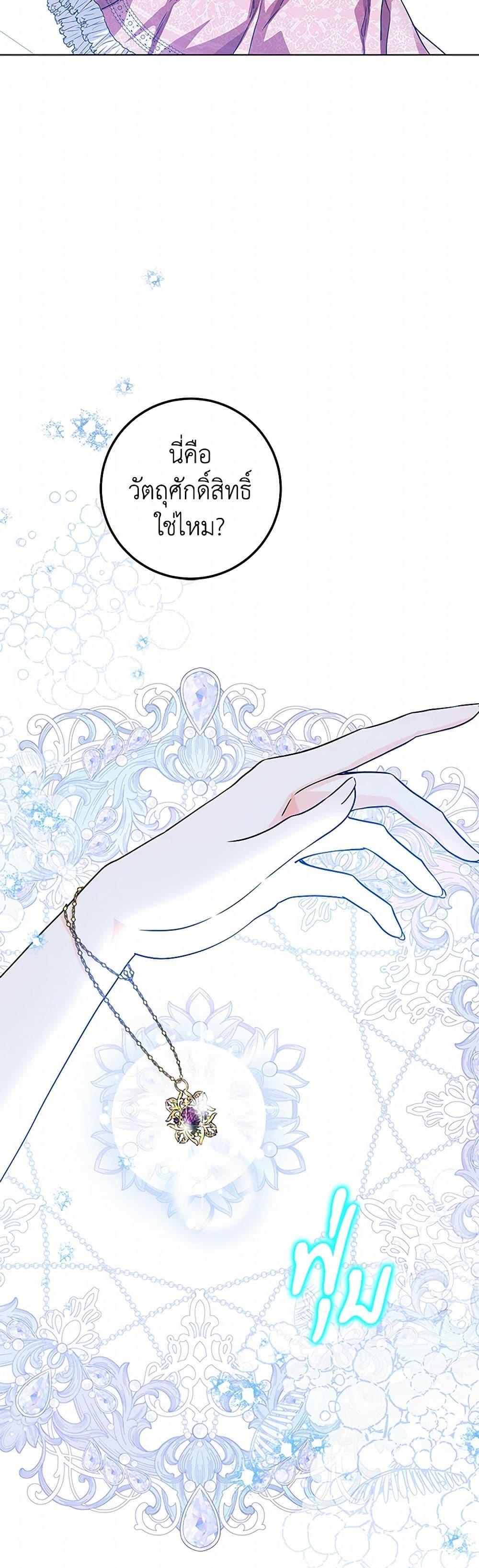 Manga-lc-com อ่านมังงะ อ่านการ์ตูน ออนไลน์ ฟรี The Closet Fan Princess ตอนที่ 1 2 3 4 5 6 7 8 9 10 11 12 13 14 ฟรี ไม่มีโฆษณา Manga-lc - อ่าน มังงะ อ่าน การ์ตูน ออนไลน์ อ่านมังงะ ฟรี