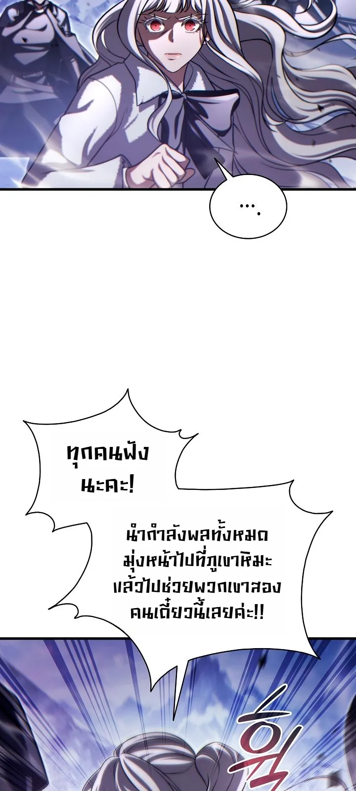 Manga-lc-com อ่านมังงะ อ่านการ์ตูน ออนไลน์ ฟรี The Lord Who Levels up by Devouring ท่านลอร์ดผู้อัปเลเวลจากก ตอนที่ 1 2 3 4 5 6 7 8 9 10 11 12 13 14 ฟรี ไม่มีโฆษณา Manga-lc - อ่าน มังงะ อ่าน การ์ตูน ออนไลน์ อ่านมังงะ ฟรี