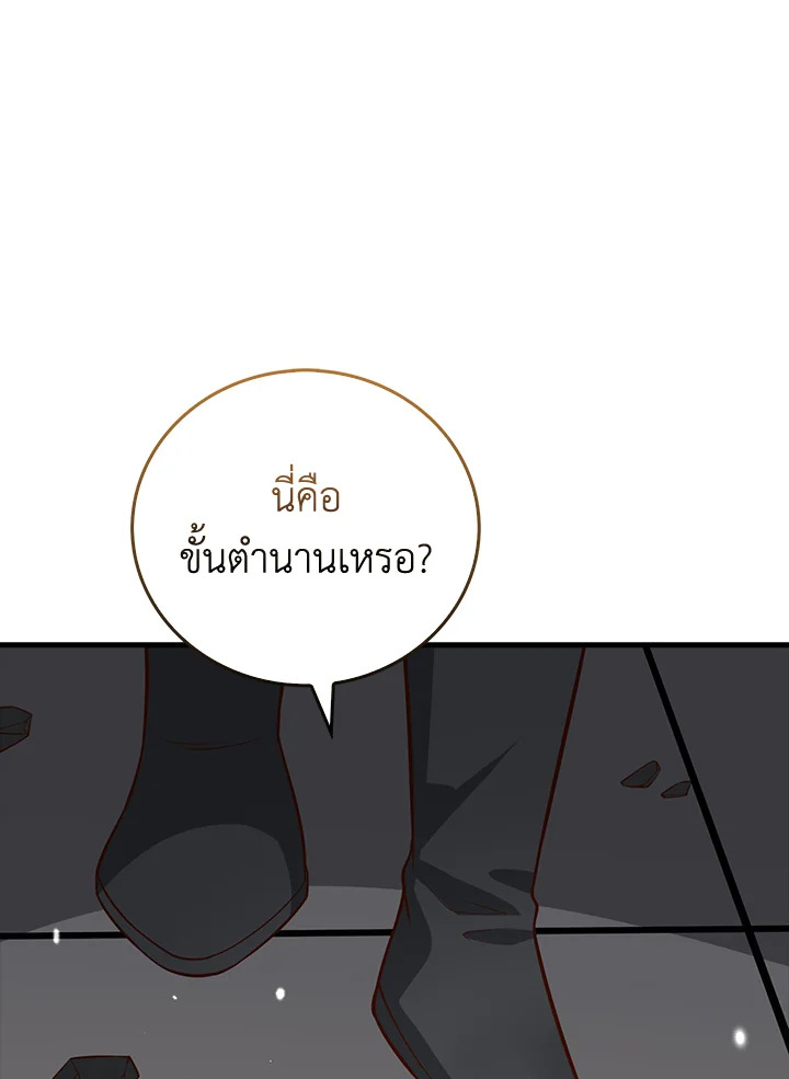 Manga-lc-com อ่านมังงะ อ่านการ์ตูน ออนไลน์ ฟรี The Lord of Coins ตอนที่ 1 2 3 4 5 6 7 8 9 10 11 12 13 14 ฟรี ไม่มีโฆษณา Manga-lc - อ่าน มังงะ อ่าน การ์ตูน ออนไลน์ อ่านมังงะ ฟรี