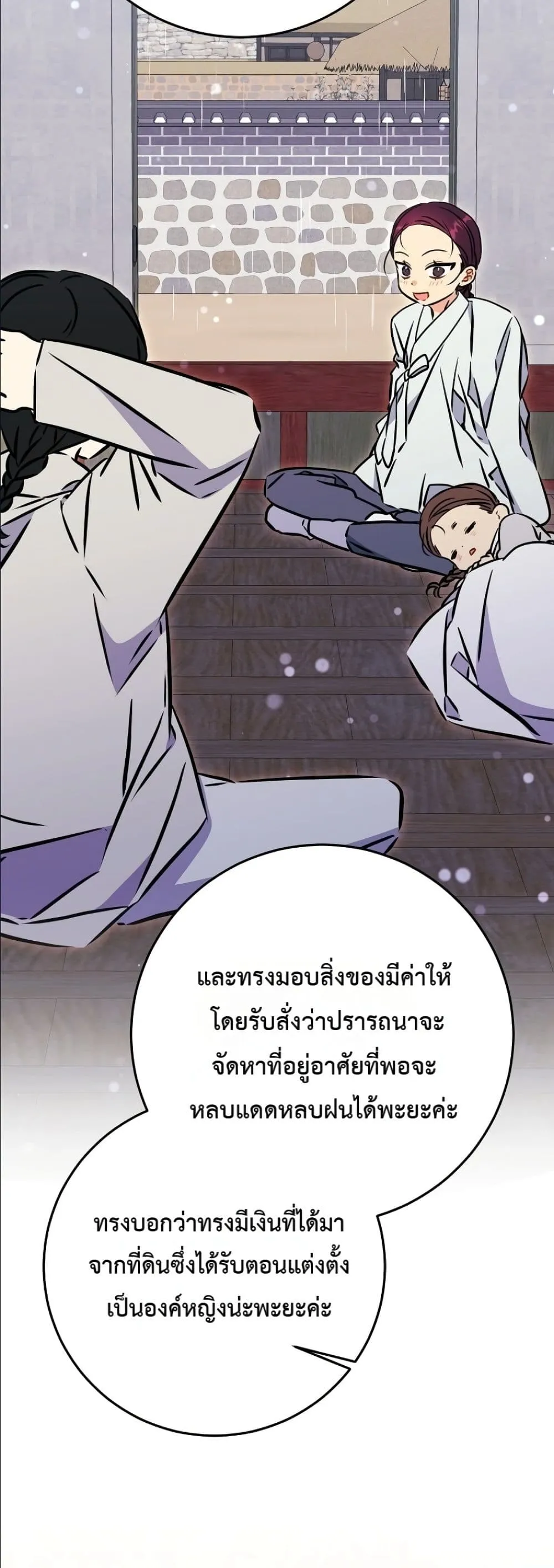 Manga-lc-com อ่านมังงะ อ่านการ์ตูน ออนไลน์ ฟรี The Princess’s Guide to a Perfect Life ตอนที่ 1 2 3 4 5 6 7 8 9 10 11 12 13 14 ฟรี ไม่มีโฆษณา Manga-lc - อ่าน มังงะ อ่าน การ์ตูน ออนไลน์ อ่านมังงะ ฟรี
