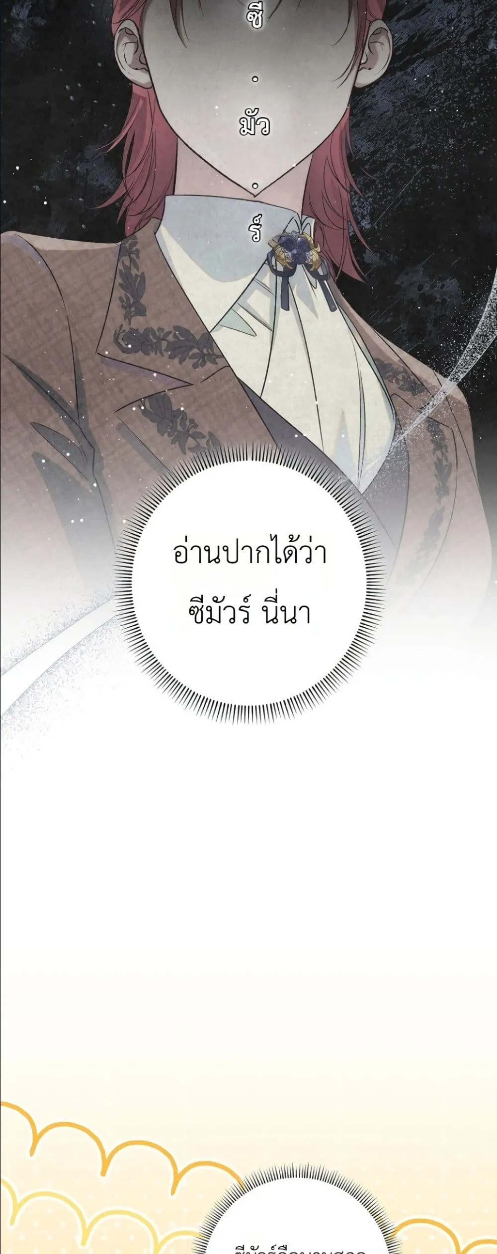 Manga-lc-com อ่านมังงะ อ่านการ์ตูน ออนไลน์ ฟรี Dating the Emperor in Secret, but I Don’t Know About It ตอนที่ 1 2 3 4 5 6 7 8 9 10 11 12 13 14 ฟรี ไม่มีโฆษณา Manga-lc - อ่าน มังงะ อ่าน การ์ตูน ออนไลน์ อ่านมังงะ ฟรี