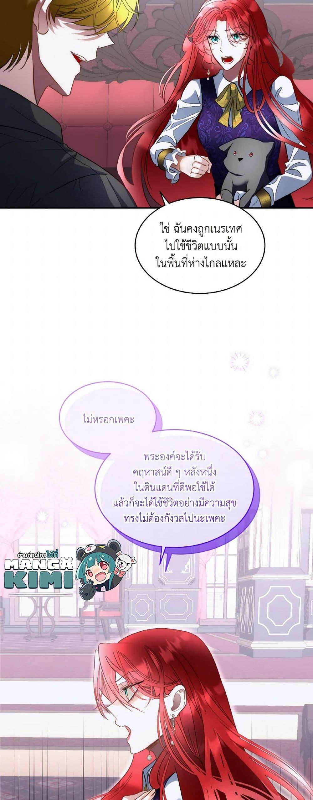 Manga-lc-com อ่านมังงะ อ่านการ์ตูน ออนไลน์ ฟรี Fostering the Male Lead ตอนที่ 1 2 3 4 5 6 7 8 9 10 11 12 13 14 ฟรี ไม่มีโฆษณา Manga-lc - อ่าน มังงะ อ่าน การ์ตูน ออนไลน์ อ่านมังงะ ฟรี