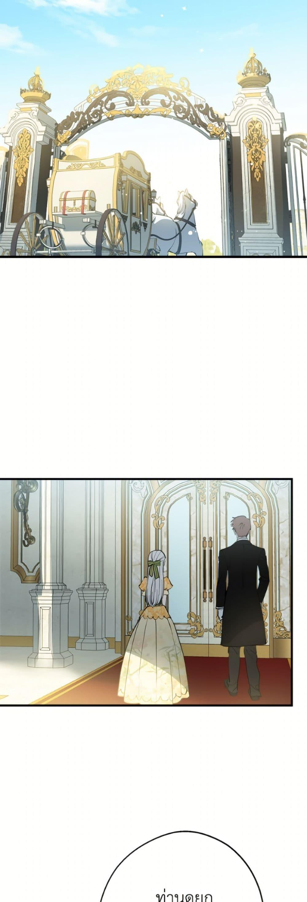 Manga-lc-com อ่านมังงะ อ่านการ์ตูน ออนไลน์ ฟรี The Strongest Characters in the World are Obsessed With Me ตอนที่ 1 2 3 4 5 6 7 8 9 10 11 12 13 14 ฟรี ไม่มีโฆษณา Manga-lc - อ่าน มังงะ อ่าน การ์ตูน ออนไลน์ อ่านมังงะ ฟรี