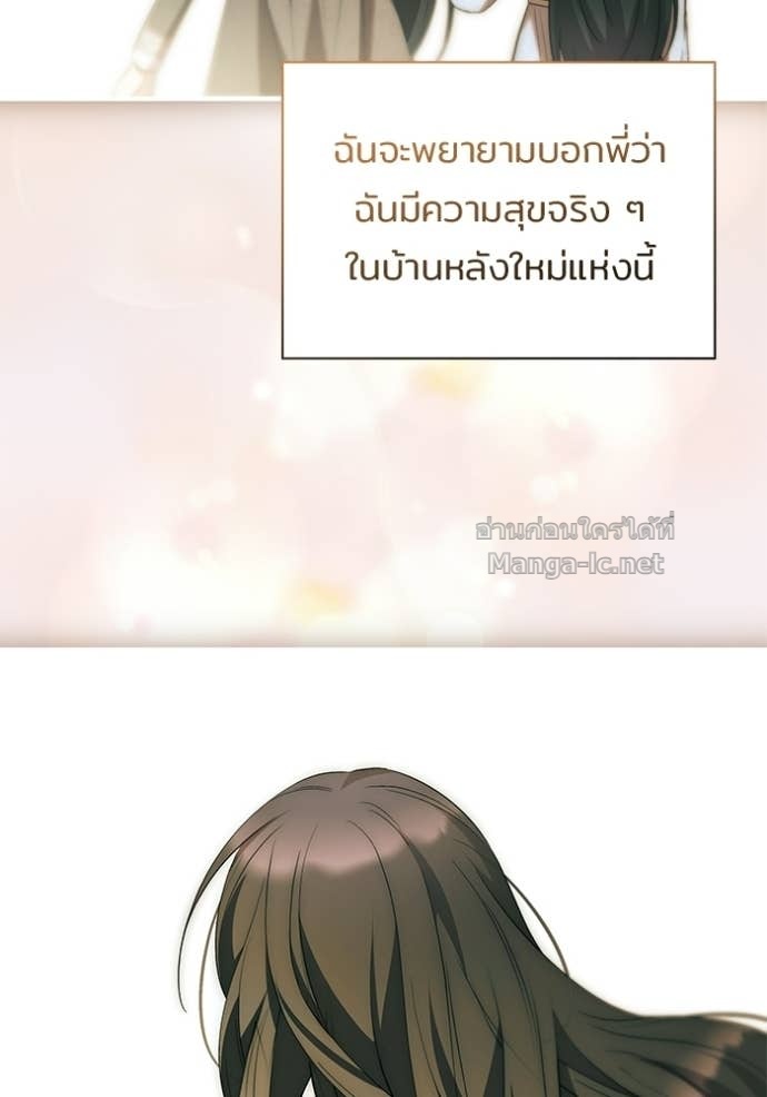Doujin-Lc- อ่าน โดจิน มังฮวา เกาหลี ญี่ปุ่น จีน แปลไทย ชายาคนสุดท้ายของเจ้าชายไร้หัวใจ ตอนที่ 1 2 3 4 5 6 7 8 9 10 11 12 13 14 ฟรี ไม่มีโฆษณา อ่าน โดจิน Manhwa เกาหลี ญี่ปุ่น จีน เรามีครบ คัดมาให้เน้นๆ โดจิน 18+ รับประกันความฟินโดย Doujin Lc