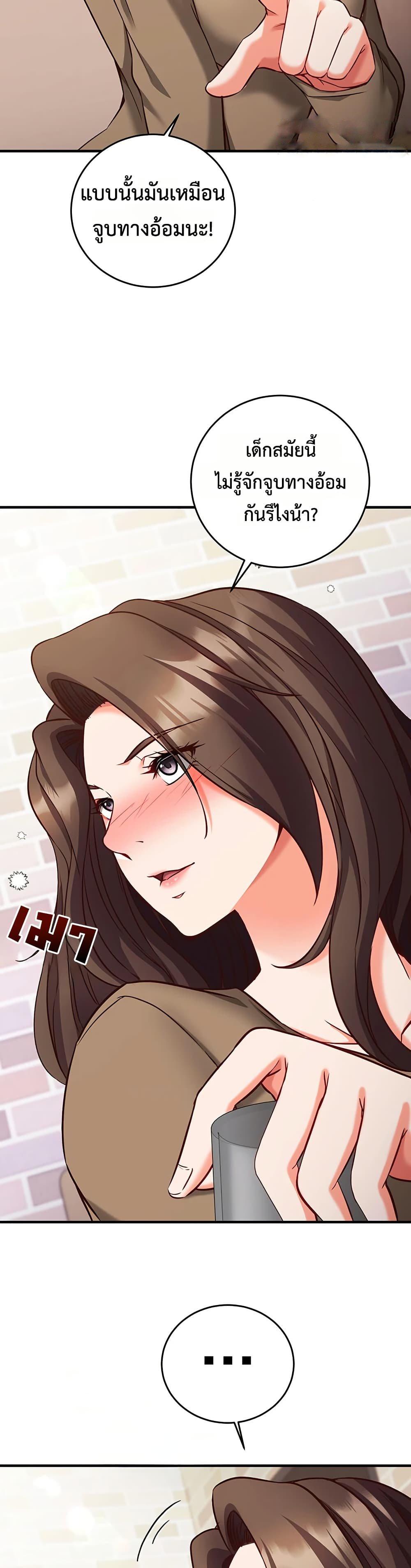 Doujin-Lc- อ่าน โดจิน มังฮวา เกาหลี ญี่ปุ่น จีน แปลไทย Mind Control ตอนที่ 1 2 3 4 5 6 7 8 9 10 11 12 13 14 ฟรี ไม่มีโฆษณา อ่าน โดจิน Manhwa เกาหลี ญี่ปุ่น จีน เรามีครบ คัดมาให้เน้นๆ โดจิน 18+ รับประกันความฟินโดย  Doujin Lc