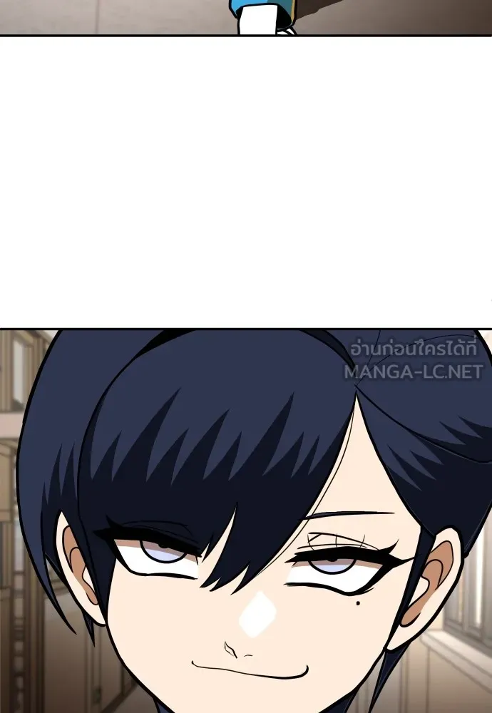 สนามเด็กล่า ตอนที่ 15 รูปที่ 126