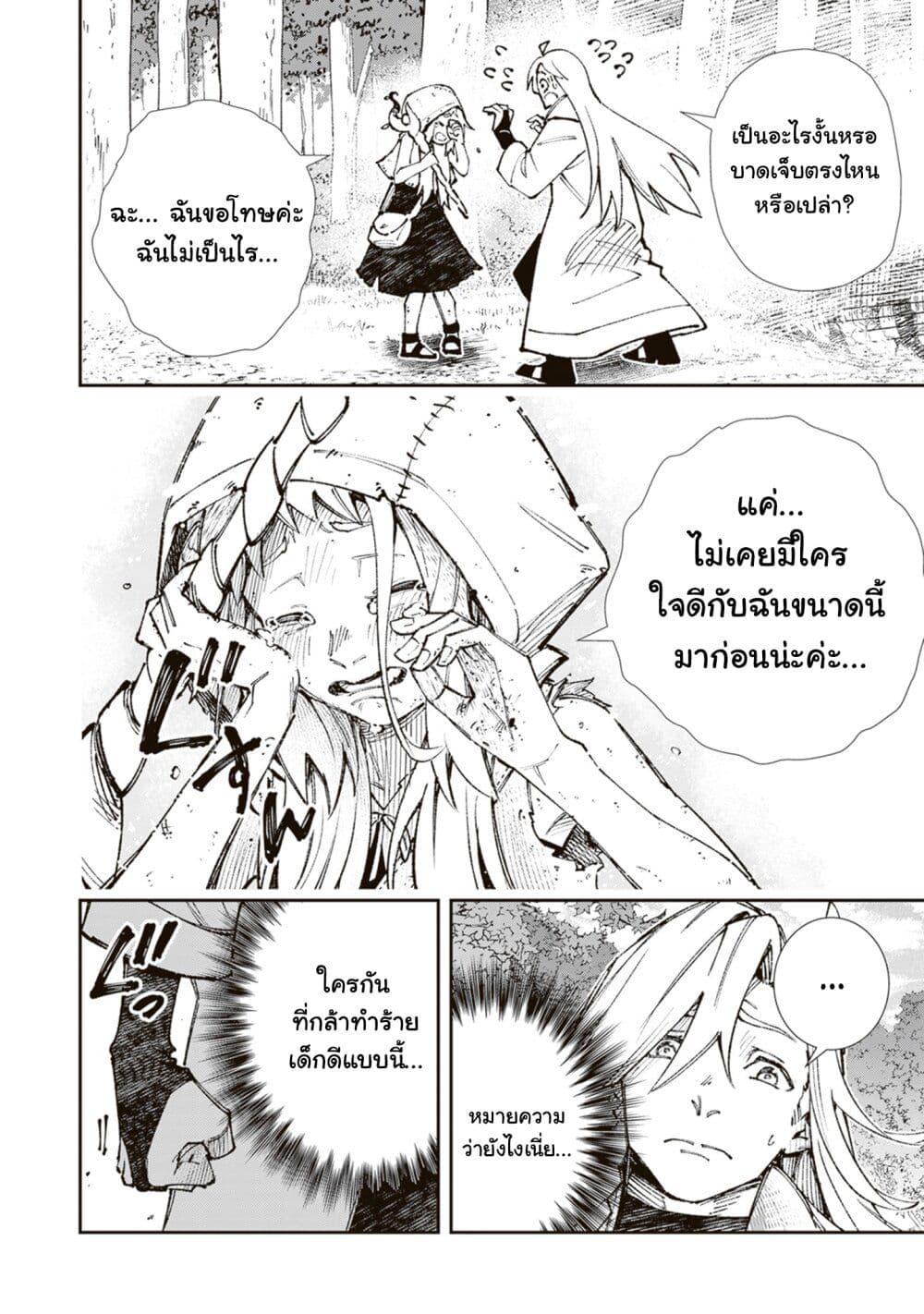 Manga-lc-com อ่านมังงะ อ่านการ์ตูน ออนไลน์ ฟรี Level Count Stop kara Hajimaru, Kamisama-teki Isekai Life ~Saikyou Status ni Tenseishita node Suki ni Ikimasu~ ตอนที่ 1 2 3 4 5 6 7 8 9 10 11 12 13 14 ฟรี ไม่มีโฆษณา Manga-lc - อ่าน มังงะ อ่าน การ์ตูน ออนไลน์ อ่านมังงะ ฟรี