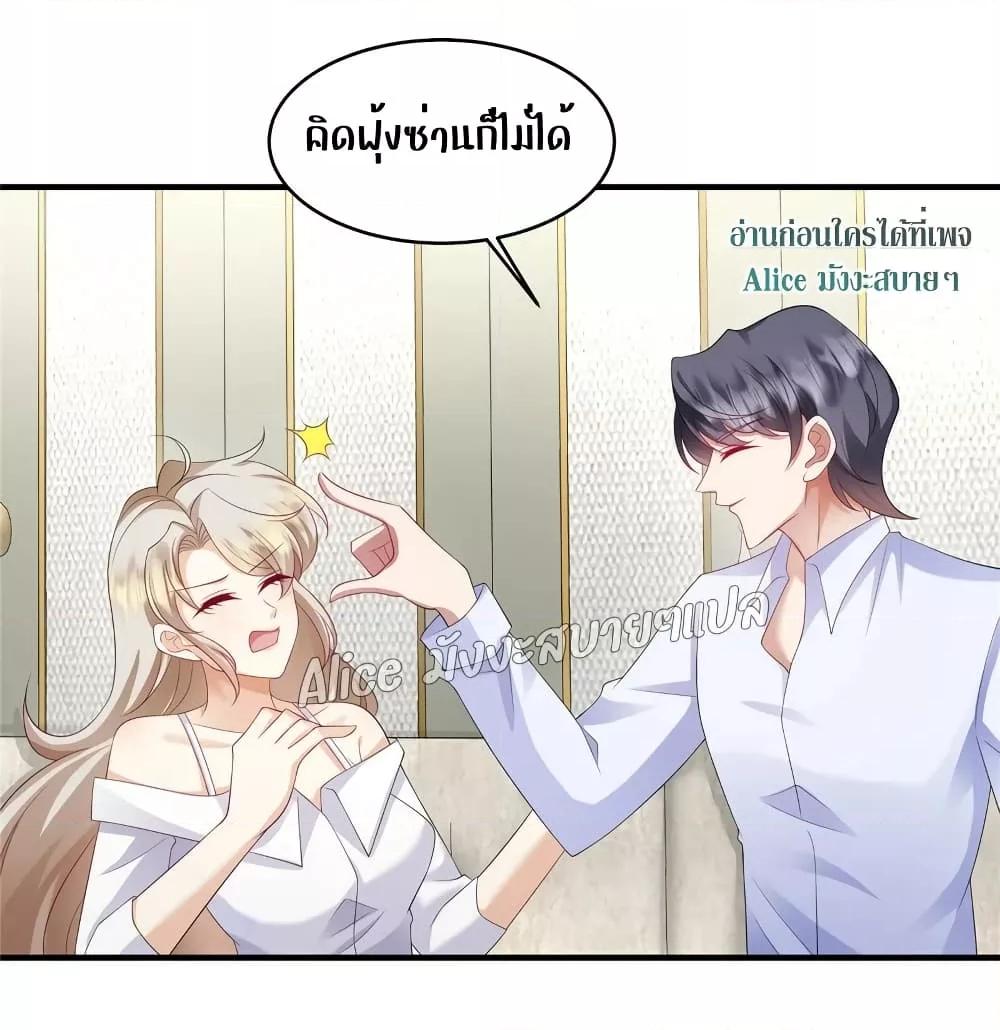 Manga-lc-com อ่านมังงะ อ่านการ์ตูน ออนไลน์ ฟรี PamperingtheP ตอนที่ 1 2 3 4 5 6 7 8 9 10 11 12 13 14 ฟรี ไม่มีโฆษณา Manga-lc - อ่าน มังงะ อ่าน การ์ตูน ออนไลน์ อ่านมังงะ ฟรี