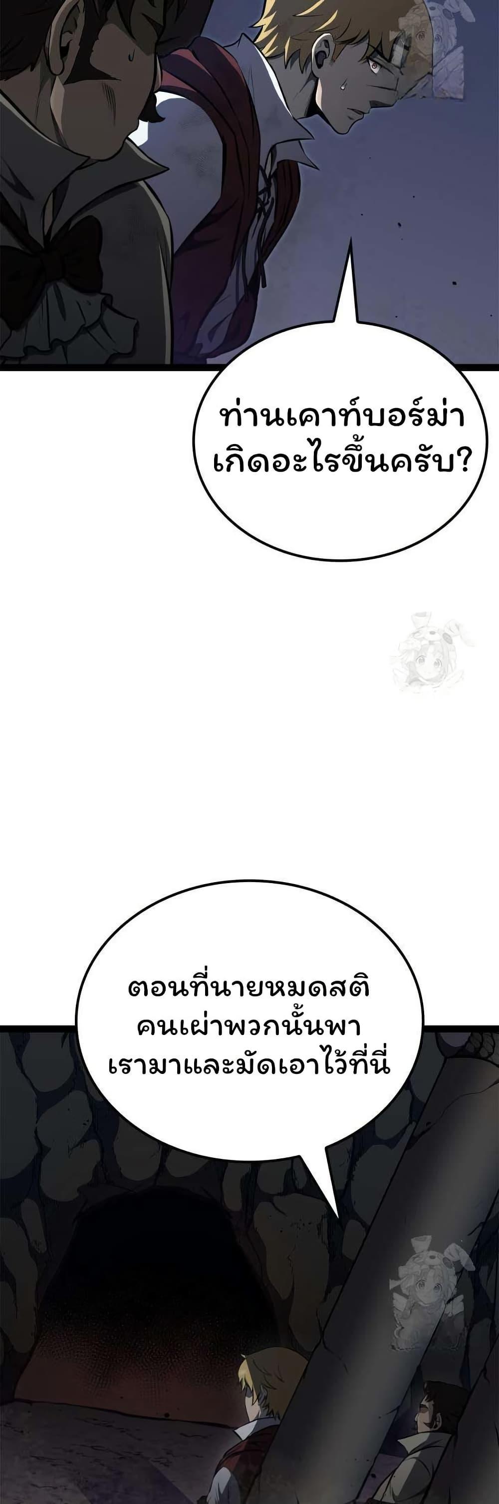 Manga-lc-com อ่านมังงะ อ่านการ์ตูน ออนไลน์ ฟรี Boxer Kali ตอนที่ 1 2 3 4 5 6 7 8 9 10 11 12 13 14 ฟรี ไม่มีโฆษณา Manga-lc - อ่าน มังงะ อ่าน การ์ตูน ออนไลน์ อ่านมังงะ ฟรี