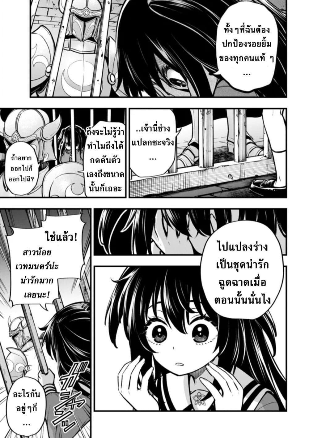 Manga-lc-com อ่านมังงะ อ่านการ์ตูน ออนไลน์ ฟรี Little Witch Radical Haruna ตอนที่ 1 2 3 4 5 6 7 8 9 10 11 12 13 14 ฟรี ไม่มีโฆษณา Manga-lc - อ่าน มังงะ อ่าน การ์ตูน ออนไลน์ อ่านมังงะ ฟรี