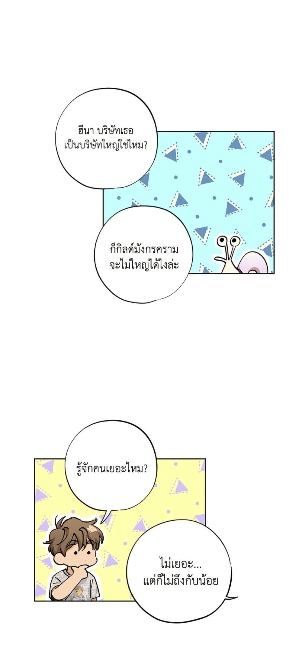 Manga-lc-com อ่านมังงะ อ่านการ์ตูน ออนไลน์ ฟรี The Housekeeper of the Dungeon ตอนที่ 1 2 3 4 5 6 7 8 9 10 11 12 13 14 ฟรี ไม่มีโฆษณา Manga-lc - อ่าน มังงะ อ่าน การ์ตูน ออนไลน์ อ่านมังงะ ฟรี