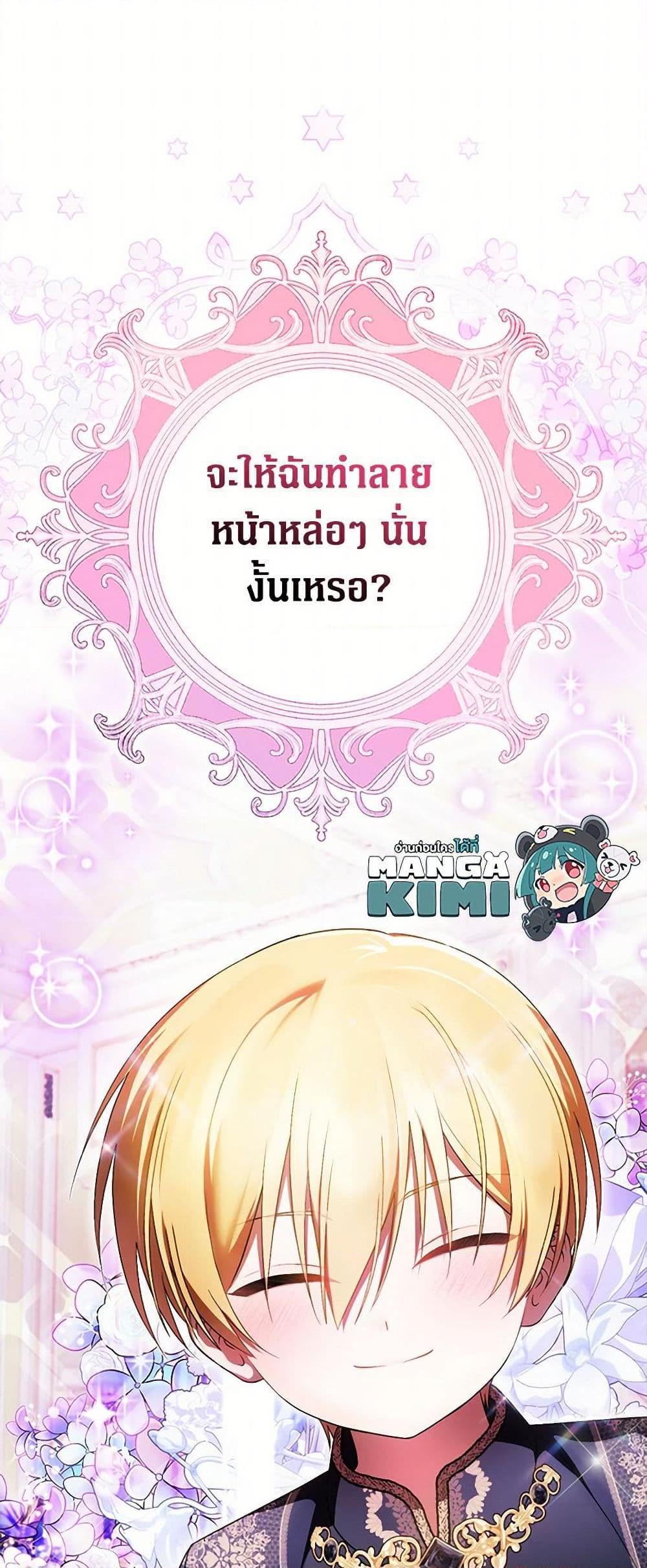 Manga-lc-com อ่านมังงะ อ่านการ์ตูน ออนไลน์ ฟรี It’s My First Time Being Loved ตอนที่ 1 2 3 4 5 6 7 8 9 10 11 12 13 14 ฟรี ไม่มีโฆษณา Manga-lc - อ่าน มังงะ อ่าน การ์ตูน ออนไลน์ อ่านมังงะ ฟรี