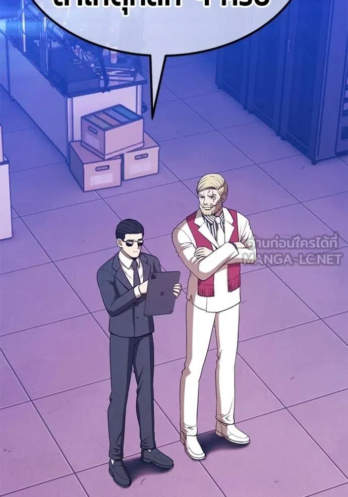 +99 ท่อนไม้ ตอนที่ 164 รูปที่ 126