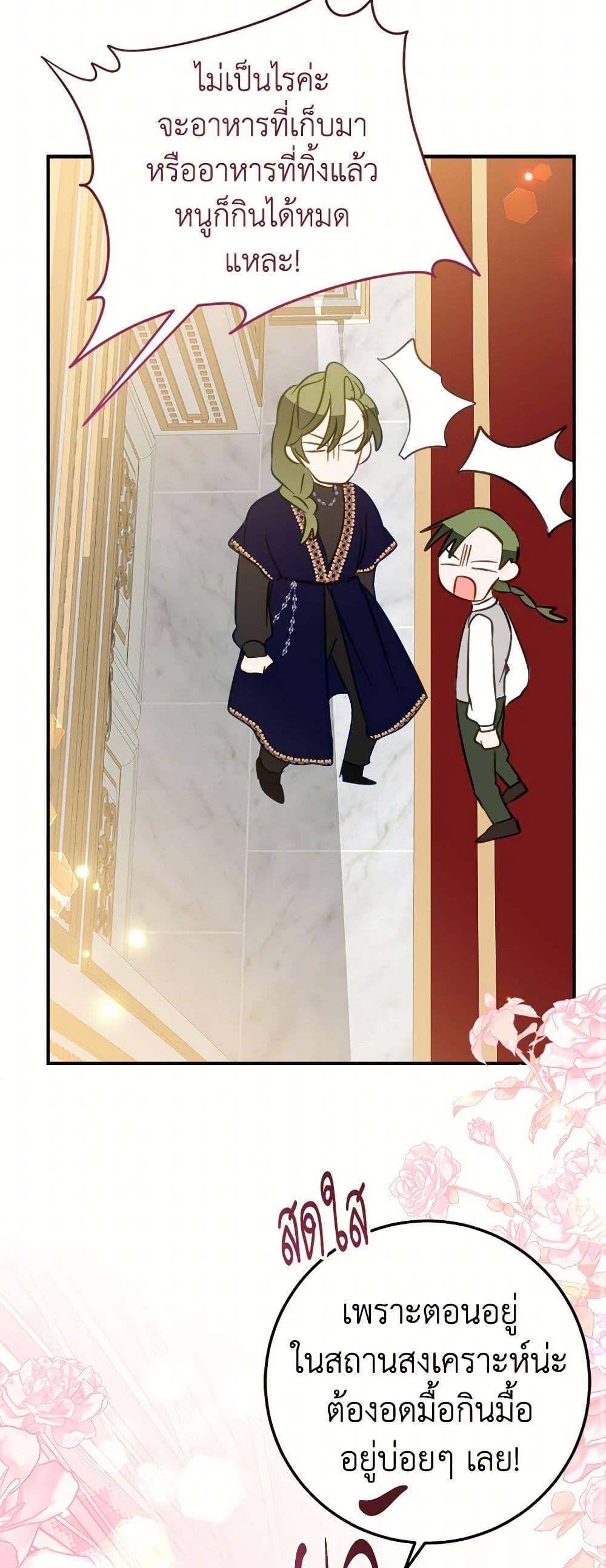 Manga-lc-com อ่านมังงะ อ่านการ์ตูน ออนไลน์ ฟรี The Doomed House’s Contract Daughter ตอนที่ 1 2 3 4 5 6 7 8 9 10 11 12 13 14 ฟรี ไม่มีโฆษณา Manga-lc - อ่าน มังงะ อ่าน การ์ตูน ออนไลน์ อ่านมังงะ ฟรี