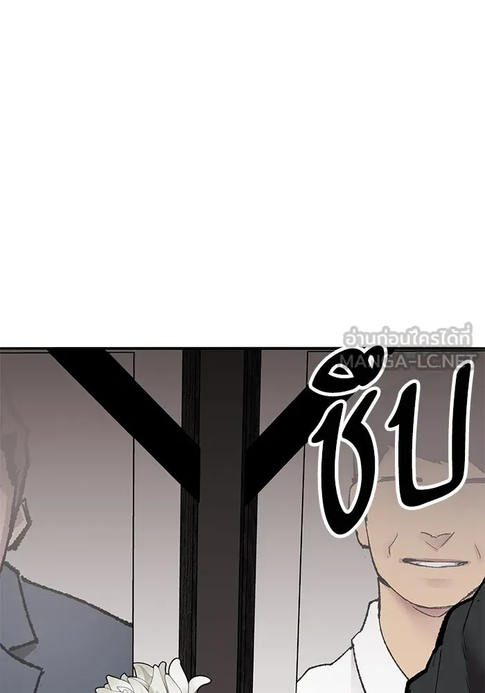 ยอดคนเลเวลทะลุ ตอนที่ 53 โลกที่ลุกเป็นไฟ (8) รูปที่ 9