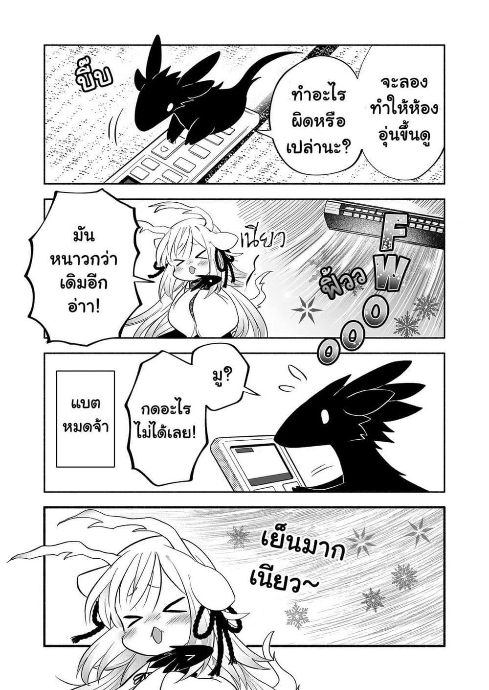 Manga-lc-com อ่านมังงะ อ่านการ์ตูน ออนไลน์ ฟรี Rinjin-Chan Ga Shinpai ตอนที่ 1 2 3 4 5 6 7 8 9 10 11 12 13 14 ฟรี ไม่มีโฆษณา Manga-lc - อ่าน มังงะ อ่าน การ์ตูน ออนไลน์ อ่านมังงะ ฟรี
