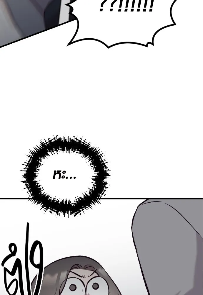 รักกันคนละครึ่งทาง ตอนที่ 7 รูปที่ 94