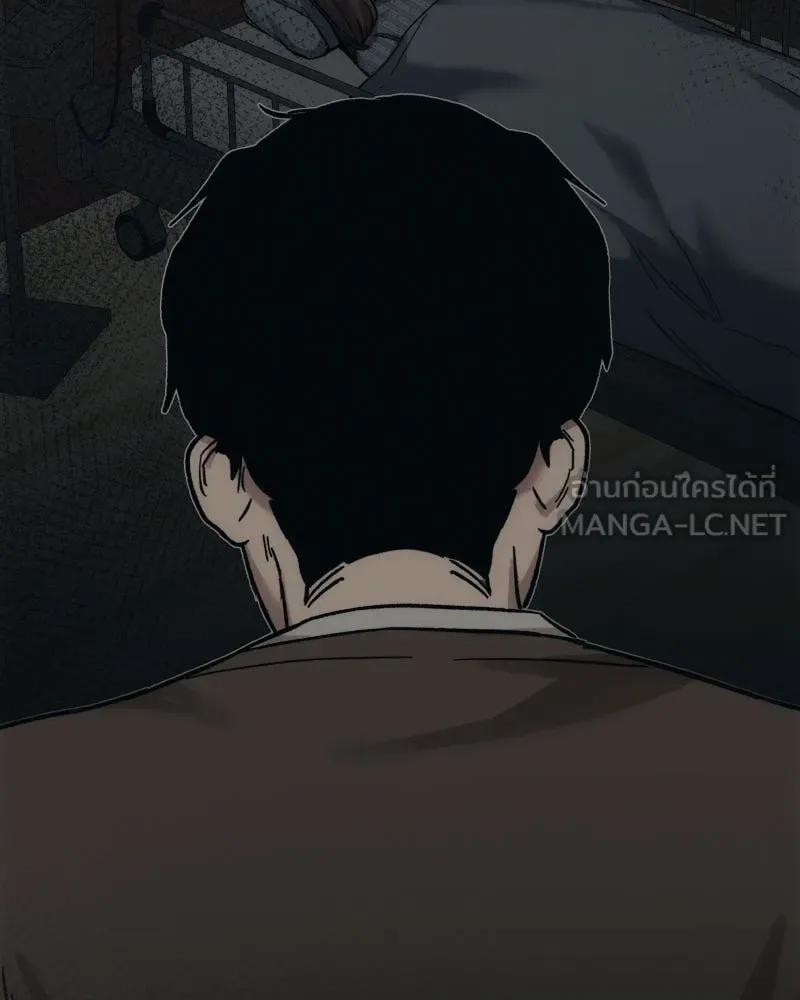 บอกมาค่าตัวเท่าไหร่ ตอนที่ 25 รูปที่ 54
