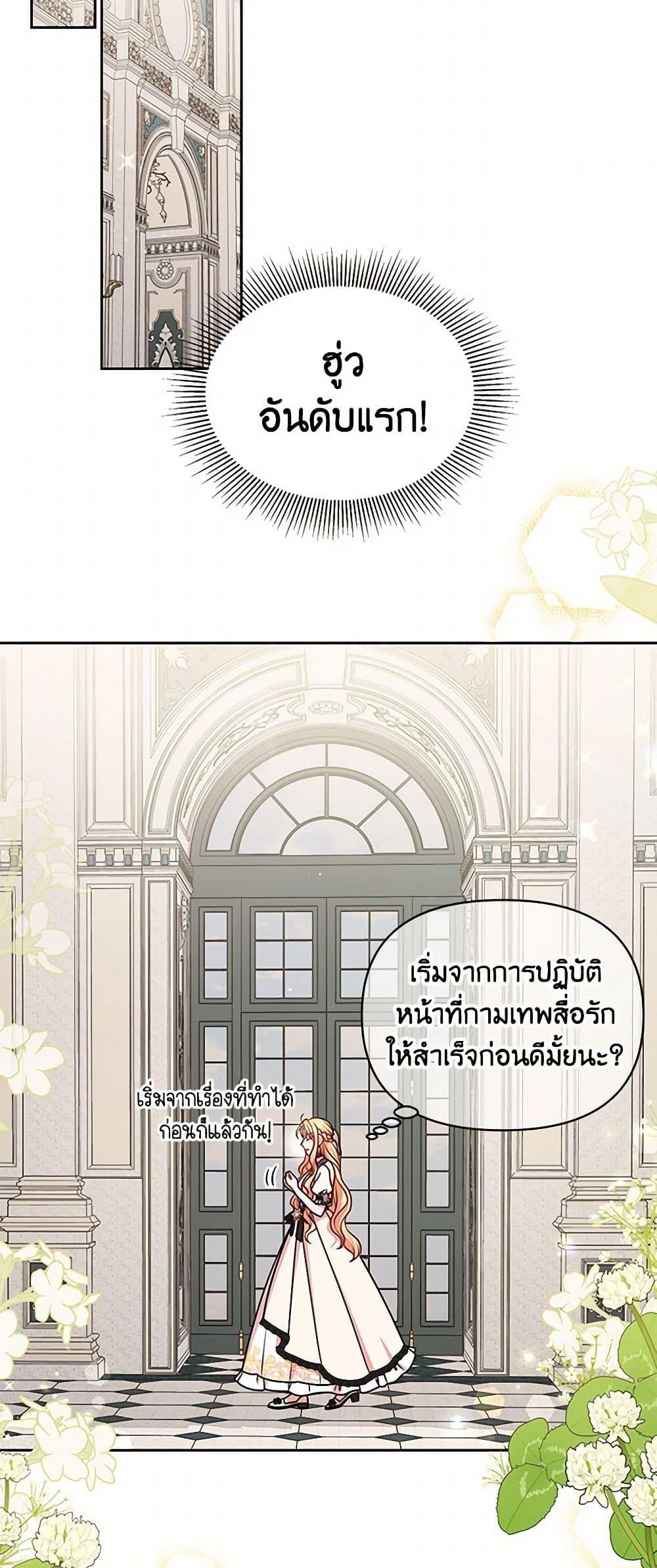 Manga-lc-com อ่านมังงะ อ่านการ์ตูน ออนไลน์ ฟรี My BFF is a Tyrant in Training ตอนที่ 1 2 3 4 5 6 7 8 9 10 11 12 13 14 ฟรี ไม่มีโฆษณา Manga-lc - อ่าน มังงะ อ่าน การ์ตูน ออนไลน์ อ่านมังงะ ฟรี