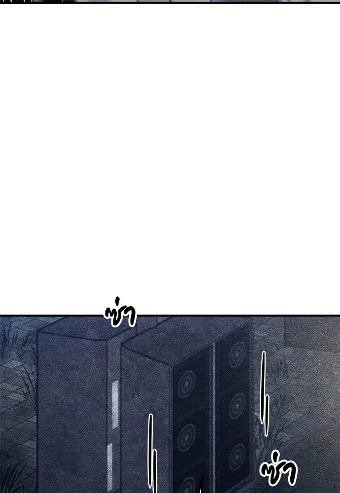 Zombie X Slasher ตอนที่ 6 รูปที่ 118