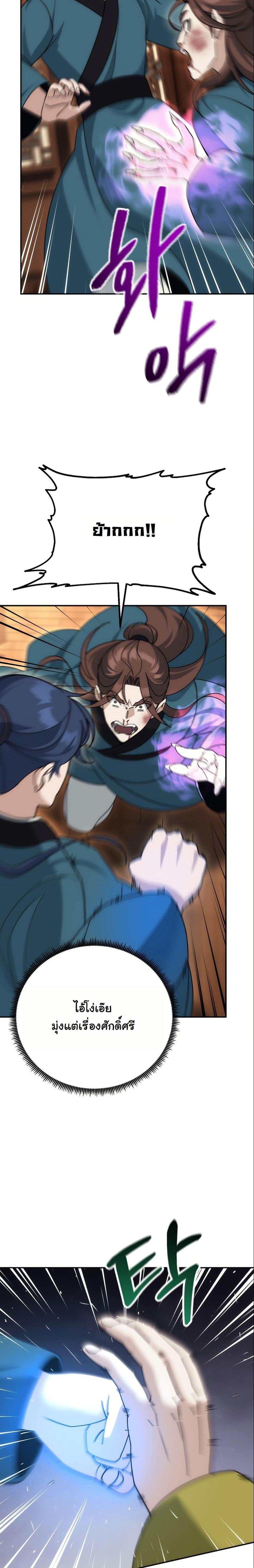 Manga-lc-com อ่านมังงะ อ่านการ์ตูน ออนไลน์ ฟรี The Eunuch’s Second Life ตอนที่ 1 2 3 4 5 6 7 8 9 10 11 12 13 14 ฟรี ไม่มีโฆษณา Manga-lc - อ่าน มังงะ อ่าน การ์ตูน ออนไลน์ อ่านมังงะ ฟรี