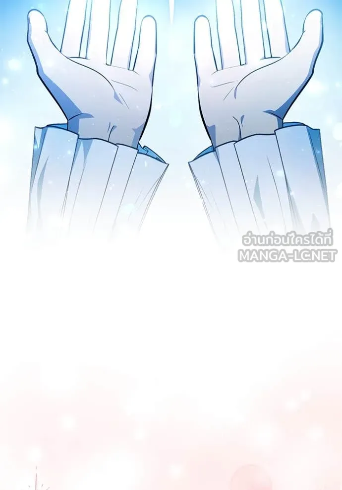 ป๊ะป๋าขา หนูลาแล้ว ตอนที่ 65 รูปที่ 45