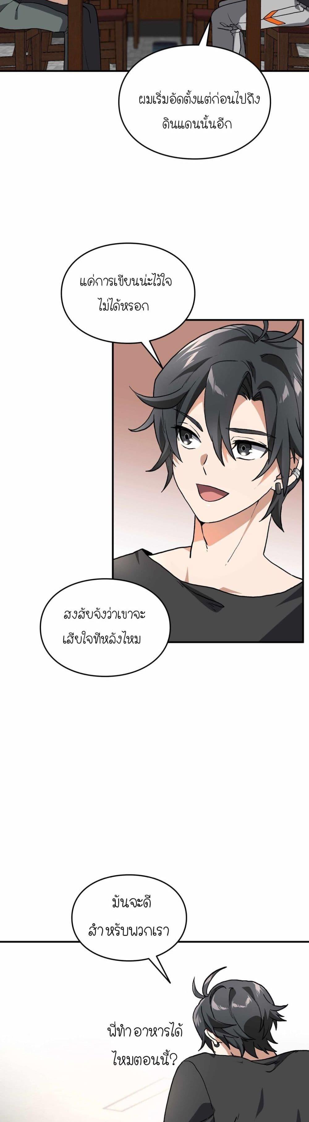 Manga-lc-com อ่านมังงะ อ่านการ์ตูน ออนไลน์ ฟรี How I Became an SSS Rank Delivery Hunter ตอนที่ 1 2 3 4 5 6 7 8 9 10 11 12 13 14 ฟรี ไม่มีโฆษณา Manga-lc - อ่าน มังงะ อ่าน การ์ตูน ออนไลน์ อ่านมังงะ ฟรี