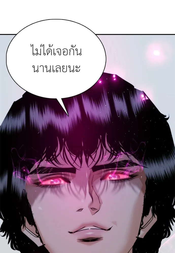 สุภาพบุรุษสูทดำ ตอนที่ 36 (ตอนจบ) รูปที่ 4