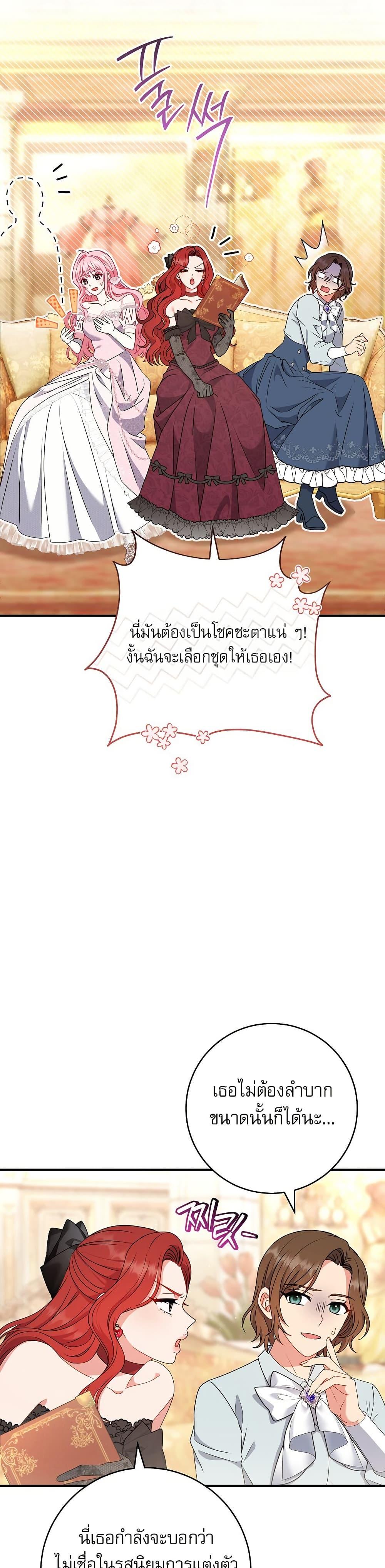 Manga-lc-com อ่านมังงะ อ่านการ์ตูน ออนไลน์ ฟรี Rather Than The Son, I’ll Take The Father ตอนที่ 1 2 3 4 5 6 7 8 9 10 11 12 13 14 ฟรี ไม่มีโฆษณา Manga-lc - อ่าน มังงะ อ่าน การ์ตูน ออนไลน์ อ่านมังงะ ฟรี