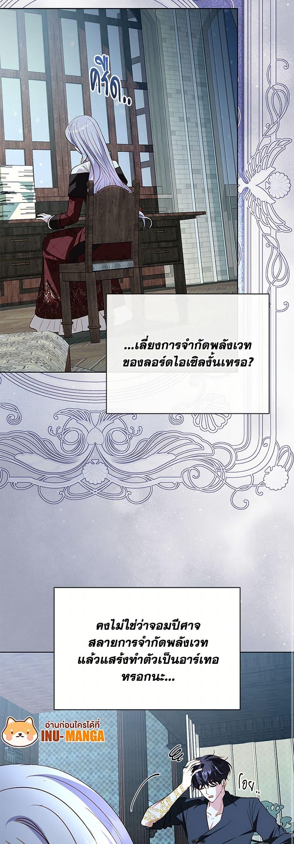 Manga-lc-com อ่านมังงะ อ่านการ์ตูน ออนไลน์ ฟรี My Father, the Possessive Demi-God ตอนที่ 1 2 3 4 5 6 7 8 9 10 11 12 13 14 ฟรี ไม่มีโฆษณา Manga-lc - อ่าน มังงะ อ่าน การ์ตูน ออนไลน์ อ่านมังงะ ฟรี