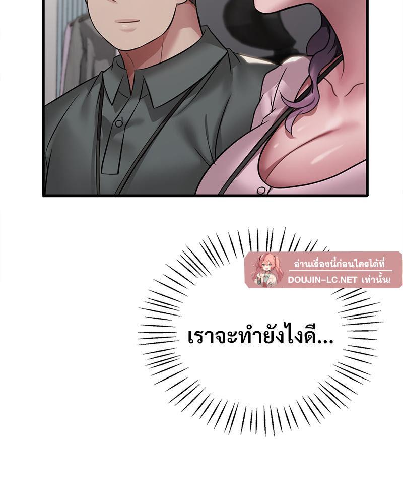 Doujin-Lc- อ่าน โดจิน มังฮวา เกาหลี ญี่ปุ่น จีน แปลไทย Drunk on You ตอนที่ 1 2 3 4 5 6 7 8 9 10 11 12 13 14 ฟรี ไม่มีโฆษณา อ่าน โดจิน Manhwa เกาหลี ญี่ปุ่น จีน เรามีครบ คัดมาให้เน้นๆ โดจิน 18+ รับประกันความฟินโดย  Doujin Lc