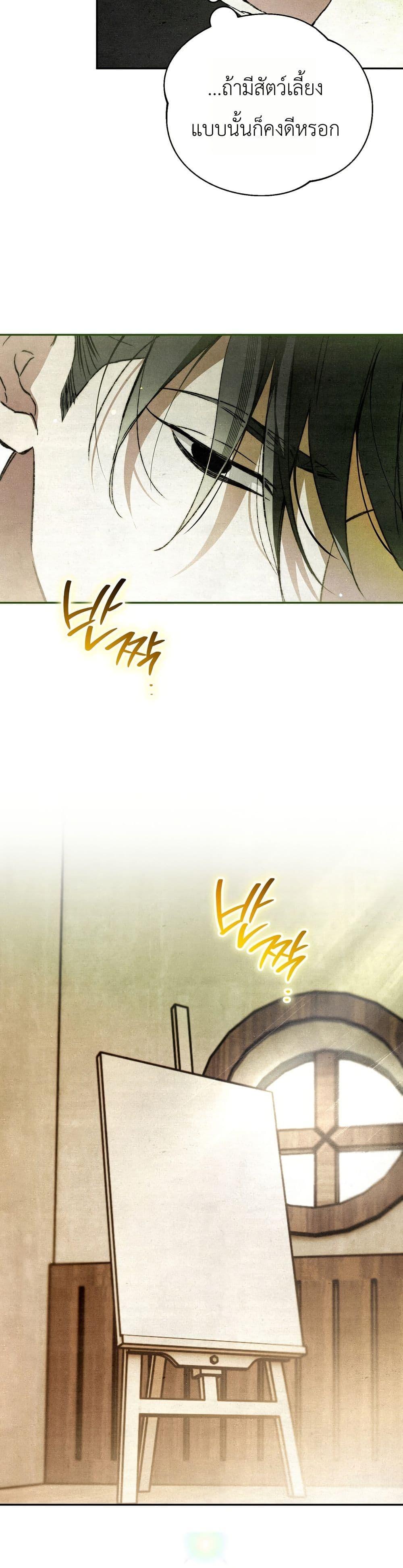 Manga-lc-com อ่านมังงะ อ่านการ์ตูน ออนไลน์ ฟรี A Painter Who Draws Dungeons ตอนที่ 1 2 3 4 5 6 7 8 9 10 11 12 13 14 ฟรี ไม่มีโฆษณา Manga-lc - อ่าน มังงะ อ่าน การ์ตูน ออนไลน์ อ่านมังงะ ฟรี
