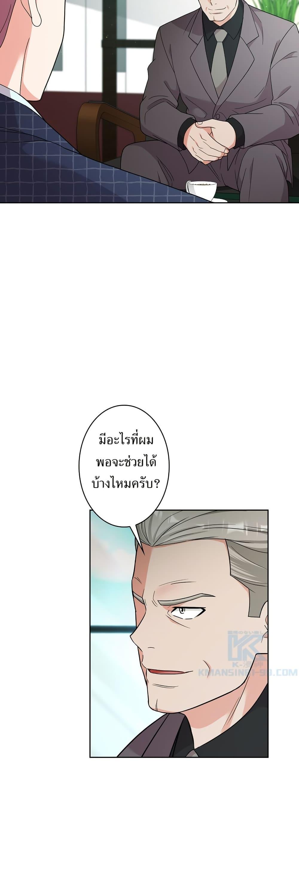 Manga-lc-com อ่านมังงะ อ่านการ์ตูน ออนไลน์ ฟรี The Female Lead Acquires Cheat Skills ตอนที่ 1 2 3 4 5 6 7 8 9 10 11 12 13 14 ฟรี ไม่มีโฆษณา Manga-lc - อ่าน มังงะ อ่าน การ์ตูน ออนไลน์ อ่านมังงะ ฟรี