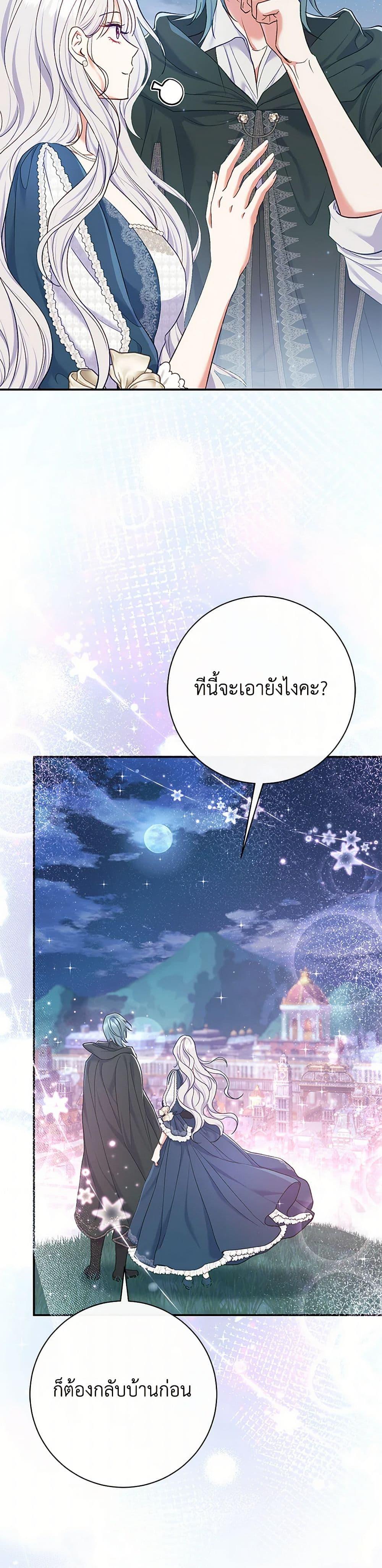 Manga-lc-com อ่านมังงะ อ่านการ์ตูน ออนไลน์ ฟรี The Villain’s Match Is Too Perfect ตอนที่ 1 2 3 4 5 6 7 8 9 10 11 12 13 14 ฟรี ไม่มีโฆษณา Manga-lc - อ่าน มังงะ อ่าน การ์ตูน ออนไลน์ อ่านมังงะ ฟรี