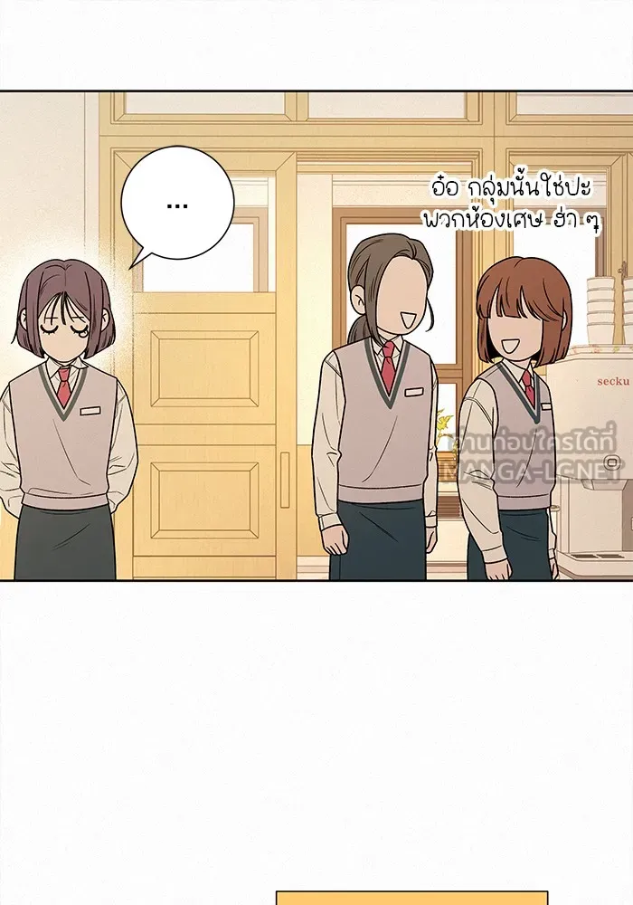 ปฏิบัติการรักวุ่นหัวใจ ตอนที่ 47 รูปที่ 36