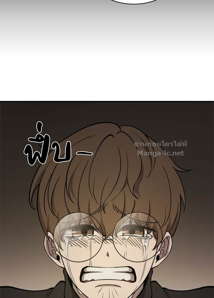 Doujin-Lc- อ่าน โดจิน มังฮวา เกาหลี ญี่ปุ่น จีน แปลไทย ผู้พิชิตเกมป้องกันฐาน ตอนที่ 1 2 3 4 5 6 7 8 9 10 11 12 13 14 ฟรี ไม่มีโฆษณา อ่าน โดจิน Manhwa เกาหลี ญี่ปุ่น จีน เรามีครบ คัดมาให้เน้นๆ โดจิน 18+ รับประกันความฟินโดย Doujin Lc