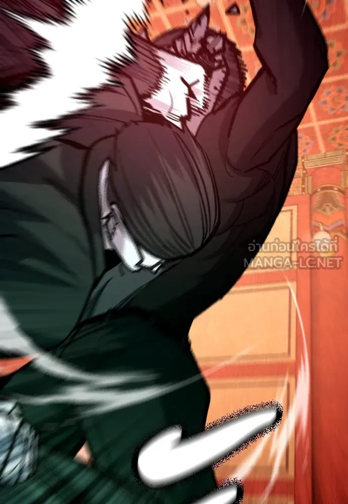 มือพิพากษา ตอนที่ 50 รูปที่ 150